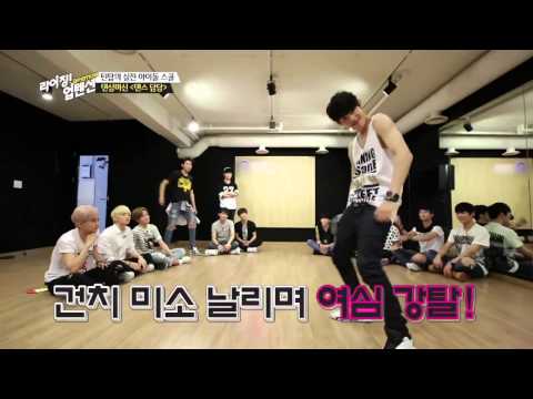 Up10tion chapter 5[1/2] Teen top -Chunji-Ricky-Niel