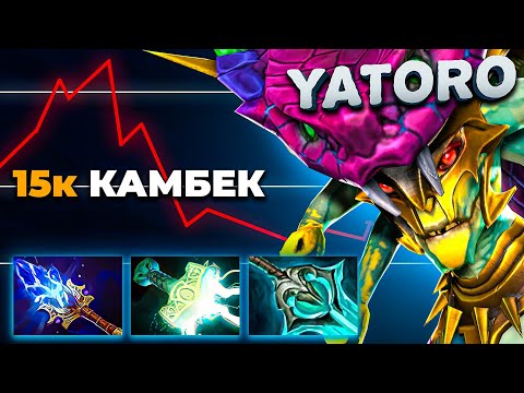 Yatoro Comes Out with a New Imba Build on Medusa!