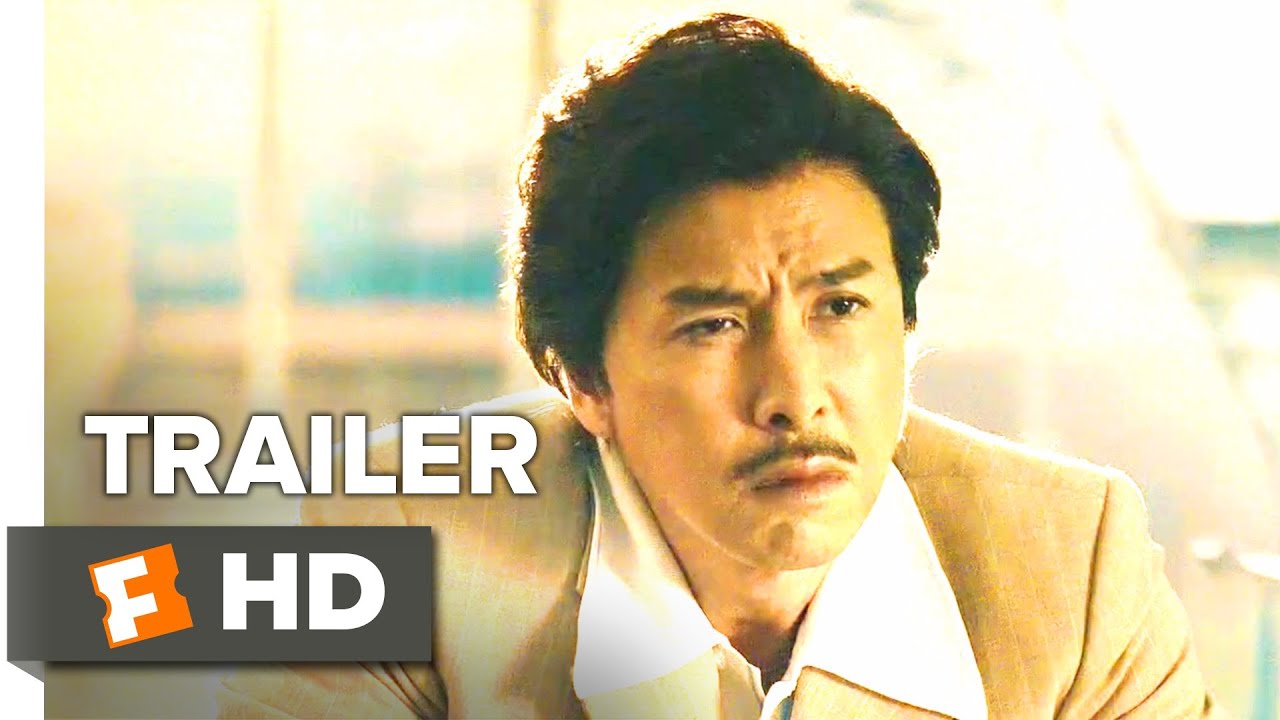 Trailer for Chui Lung