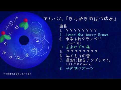 スター: 研究者が珍しいトリオを発見 – 「彼らはめったに見つからない」