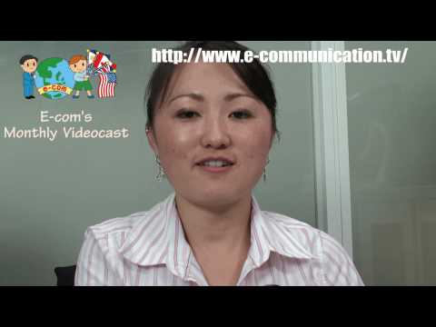 英語脳英語耳養成：イーコム月刊リスニング英語教材1月号