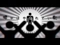 [MAYU and GUMI]-Kashokusei: Idol Shoukougun ...