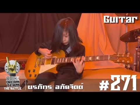 ROCK DREAM TEAM The Battle - No.271