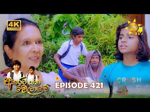 Hiru TV