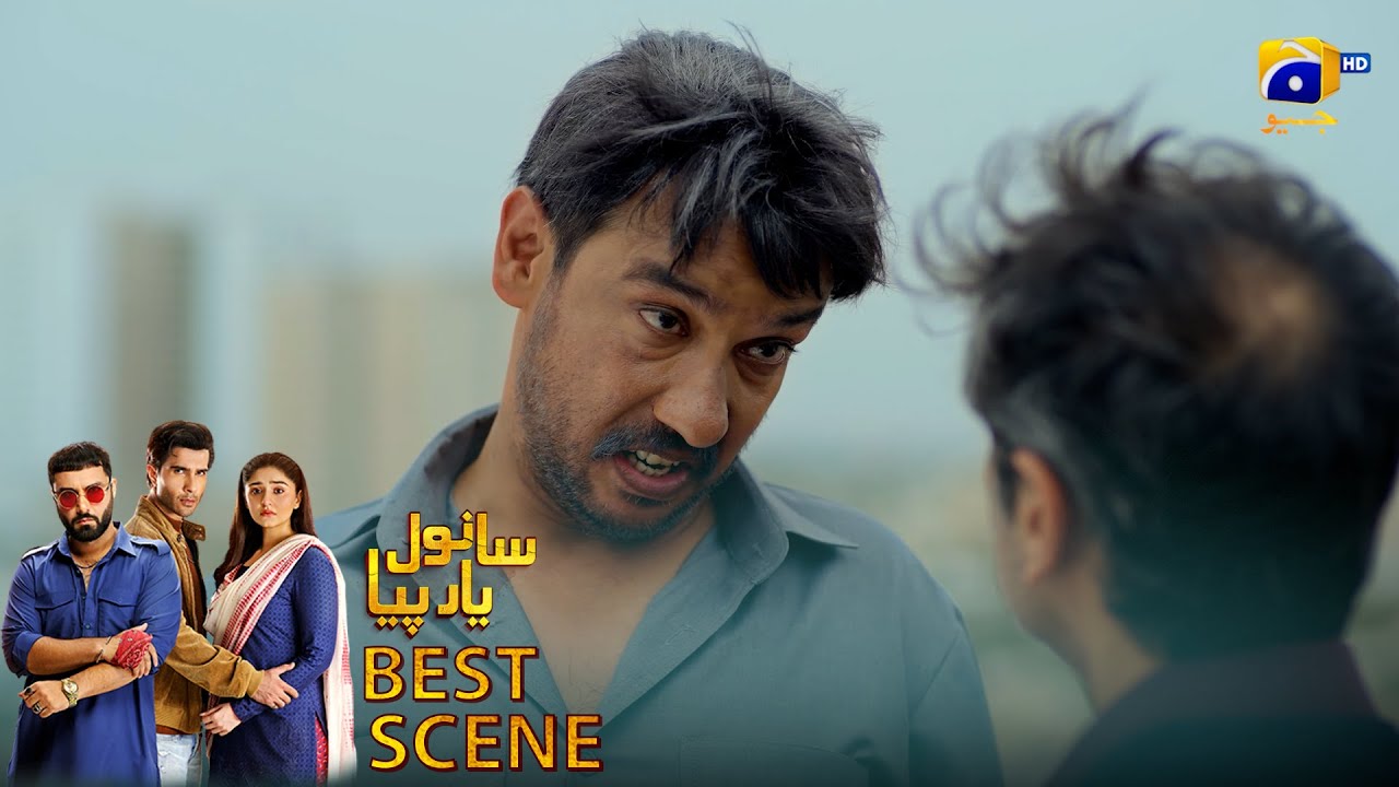 𝐒𝐚𝐧𝐰𝐚𝐥 𝐘𝐚𝐚𝐫 𝐏𝐢𝐲𝐚 Episode 25 | 𝐁𝐞𝐬𝐭 𝐒𝐜𝐞𝐧𝐞 𝟎𝟒 | Feroze Khan - Duref