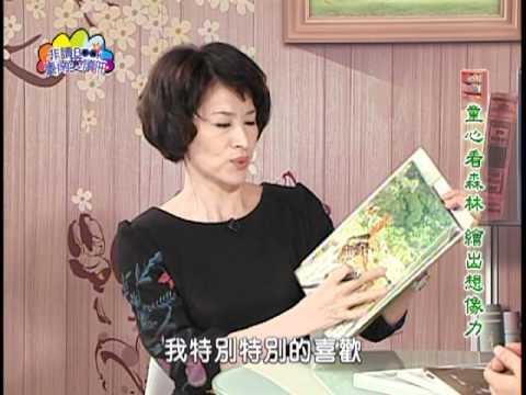 【宅閱讀記憶吐司】非讀Book臺南愛讀冊第21集