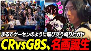 【スト6】フランスで飛び交う煽りとガヤ、まるでゲーセンのような空気の名画が誕生した瞬間がこちらです