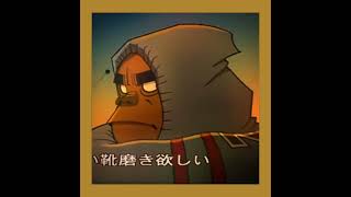 Gorillaz - 19-2000 - (Soulchild Remix) - (Slowed+Reverb)