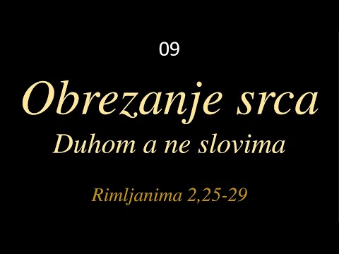 09 TUMAČENJE RIMLJANIMA POSLANICE - Obrezanje srca Duhom a ne slovima Rimljanima 2,25 - 29