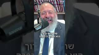 על מה אומרים 'סלח לנו' מיד אחרי נעילה? (הרב יוסף יצחק ג'ייקובסון) - התמונה מוצגת ישירות מתוך אתר האינטרנט יוטיוב. זכויות היוצרים בתמונה שייכות ליוצרה. קישור קרדיט למקור התוכן נמצא בתוך דף הסרטון על מה אומרים 'סלח לנו' מיד אחרי נעילה? (הרב יוסף יצחק ג'ייקובסון) - התמונה מוצגת ישירות מתוך אתר האינטרנט יוטיוב. זכויות היוצרים בתמונה שייכות ליוצרה. קישור קרדיט למקור התוכן נמצא בתוך דף הסרטון
