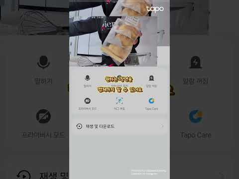 타포가 만든 2K 홈캠 