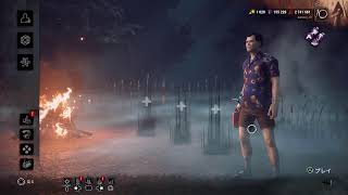 【DBD】本日も始めていきまっしょい配信
