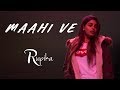 Rupika - You're My Love (Maahi Ve Cover) | OFFICIAL VIDEO l ENGLISH l KAANTE l RICHA SHARMA|