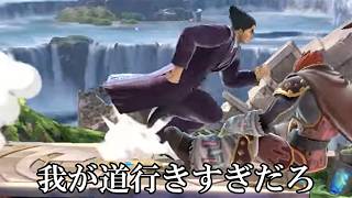 コイツ見るたびに訳わからねえ即死開拓してんのなんなんwww