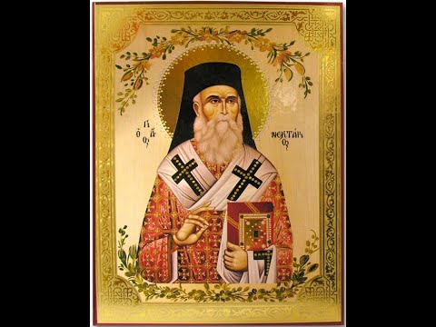 Paraklesis to Saint Nektarios of Aegina