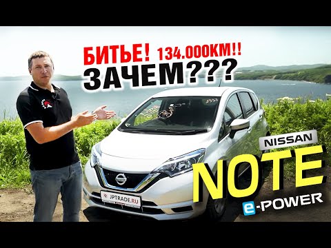 Nissan NOTE лот № 8538 оценка 4