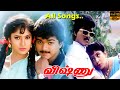 Vishnu Movie Songs Vijay Sanghavi Deva Mano K S Chitra Hits HD Video