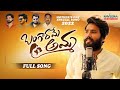 Bangarame Amma New Song Mothers Special Song Amma Songs 2022 Manukota Prasad Songs