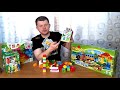 Конструктор LEGO Duplo Домашние животные (10838) LEGO 10838 - відео