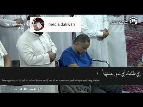 Surat Al   Haqqah Hari Kiamat dan Terjemah bacaan Sheikh Abdullah Al   Bu'ayjaan