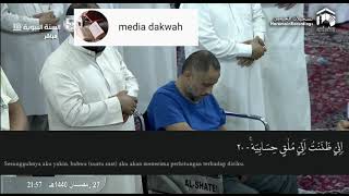 Download lagu Surat Al   Haqqah Hari Kiamat dan Terjemah bacaan Sheikh Abdullah Al   Bu'ayjaan mp3