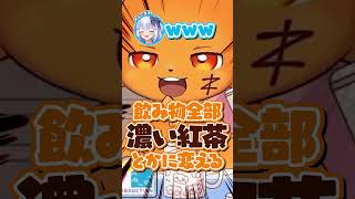 Q：婚約者「入籍は7年待って✋婚約で予約させて！高齢でも頑張れば産める👍」最低な婚約者にドン引きする一同＆犬山たまきwww #shorts
