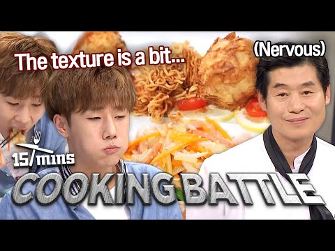 ＂The texture is a bit mushy...?＂KIM SUNG KYU's Reaction to Cooking Battle 🔥