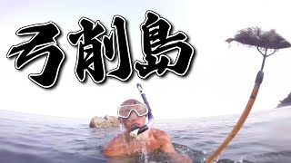 【激レア】ヒッチハイクで弓削島まで旅した記録【ジョーブログが消した動画】