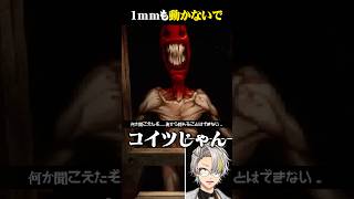 1mmも動くなと言われた漢の末路 #vtuber #歌衣メイカ