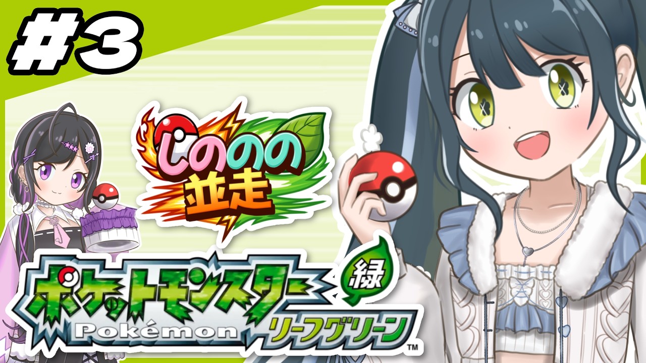 YouTubeサムネイル