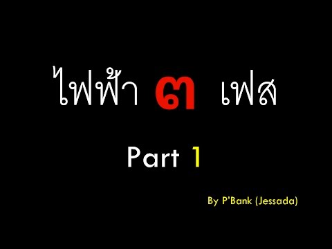 การผ่าตัดเมื่อสมาชิกชาย Semental ราคายาแรง