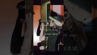 君と生きたい / 鳥籠の中で僕たちは、 #TORicago #君と生きたい #オリジナル曲