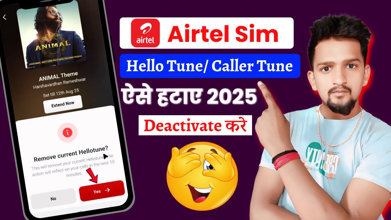 Airtel Sim Caller Tune Kaise Hataye | Airtel Caller Tune Deactivate Kaise Kare | Airtel Sim User