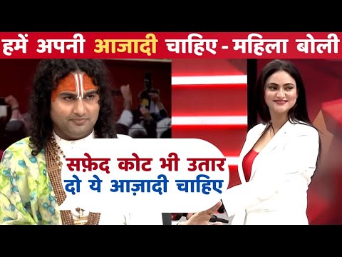 Anirudh Acharya😎 Savage Reply 🔥to News Reporter Women | AnirudhAcharya Viral Show |Today News Live