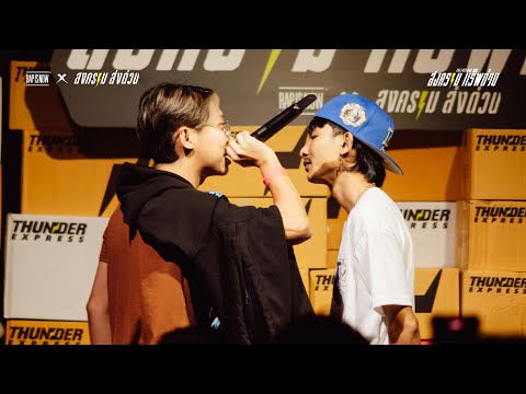 16 Rappers - ATSNEE vs MXNTZ DWC (THE FAST WAR: สงครามแร็พด่วน) | RAP IS NOW
