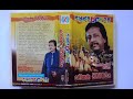 Seetha Kadurelle Rohana Siriwardana