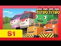 Titipo S1 Episodes Compilation L EP 1 6 66 Mins L Train Shows For Kids L Titipo TItipo