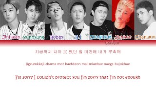 iKON - Apology (지못미) (Color Coded Han|Rom|Eng Lyrics) | by YankaT