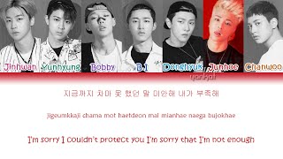 Download lagu iKON - Apology (지못미) (Color Coded Han|Rom|Eng Lyrics) | by YankaT mp3