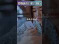 蒼井優最難說出口的三個字 花與愛麗絲 90年代經典A Whispered Confession I Love You