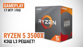 AMD Ryzen 5 3500X (100-100000158MPK) - відео 2