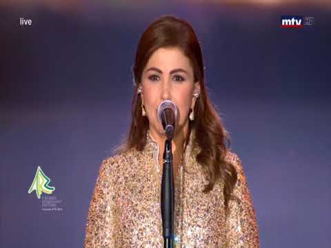 ماجدة الرومي في ختام مهرجان الارز 2018 Magida El-Roumi Cedar's Festival