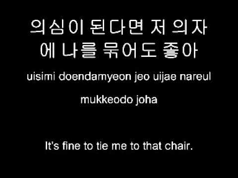 10cm - Tonight, I'm Afraid of The Dark (Hangul, Romanization and English lyrics)