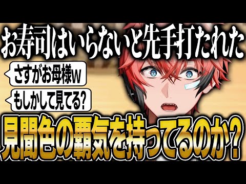 突然のお母様からのLINEで新年の挨拶作戦会議が破綻してしまう赤城ウェン【にじさんじ 切り抜き 新人 赤城ウェン 雑談】