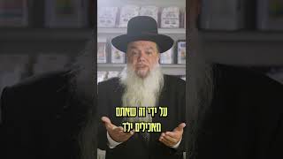 מאכילים תינוקות רעבים - הרב יגאל כהן (ארגון ענפים) - התמונה מוצגת ישירות מתוך אתר האינטרנט יוטיוב. זכויות היוצרים בתמונה שייכות ליוצרה. קישור קרדיט למקור התוכן נמצא בתוך דף הסרטון מאכילים תינוקות רעבים - הרב יגאל כהן (ארגון ענפים) - התמונה מוצגת ישירות מתוך אתר האינטרנט יוטיוב. זכויות היוצרים בתמונה שייכות ליוצרה. קישור קרדיט למקור התוכן נמצא בתוך דף הסרטון