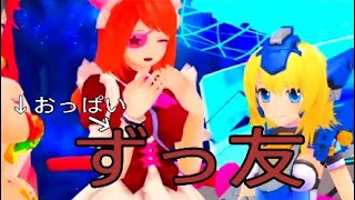 鬼斬実況！レズな訳ねーだろハゲ！