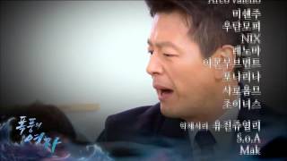 Download lagu [Preview] Lady of the Storm  폭풍의 여자 - Preview Lady of the Storm Ep 71 폭풍의 여자 71회 예고 20150206 mp3