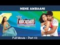 Nene Ambani Movie Part 1 2 Aarya Nayantara Jiiva Sri Venkateswara Movies