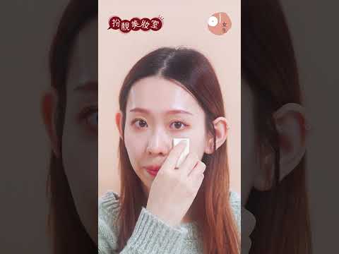 【抗衰老】實測一筆瞬間面部提拉法！零成本緊緻、變年輕｜#01女生｜提升蘋果肌｜化妝技巧