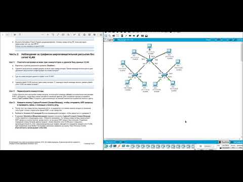 Лабораторная работа Cisco RS2 6.1.2.7